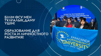 ҚР Ғылым және жоғары білім министрімен Саясат Нұрбекпен кездесу