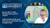 Платина дәрісі "Ұрпақтар қақтығысы және білім беру мәселелері " Айсмонтас Бронюс Броневич-педагогика ғылымдарының кандидаты, МГППУ "білім психологиясы" кафедрасының профессоры.