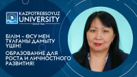 «Лучший преподаватель вуза-2021»