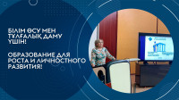 Представители АО «Финансовый центр» встретились с выпускниками, обучающимися на основе государственного образовательного заказа