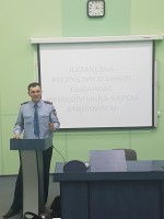 Lecture on «Sociocultural and legal factors of prevention of corruption»