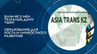 Workshop with representatives of the company “Asia Trans KZ”