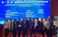 Short-term internship for teachers of the College of Economics, Business and Law of Karaganda Economic University of Kazpotrebsoyuz at the Beijing Information Technology College (Beijing, China)