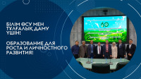 ҚАЗТҰТЫНУОДАҒЫ ҚАРАҒАНДЫ УНИВЕРСИТЕТІНДЕ «ҒЫЛЫМ АПТАЛЫҒЫ – 2026» ӨТТІ ҚАРАҒАНДЫ ҚАЗТҰТЫНУОДАҒЫ УНИВЕРСИТЕТІНДЕГІ «ҒЫЛЫМ АПТАЛЫҒЫ – 2026» ІС-ШАРАЛАР ШЕЖІРЕСІ