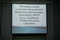 Заведующий кафедрой «Финансы, налогообложение и страхование» д.э.н., профессор Сембеков организовал и провел Платиновую лекцию в режиме онлайн на тему «Что такое мониторинг ?