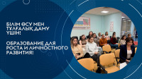 «Управление критическими инфраструктурами в условиях вызовов безопасности и устойчивого развития».