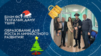 Шақырылған профессордың қонақ дәрістері