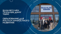 Опыт, практика и развитие профессиональных компетенций