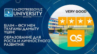 Қазтұтынуодағы ҚарУ QS Stars 4 жұлдызбен марапатталды