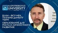 «Студенттік инновациялық жобалардың бизнес-жоспарына қойылатын негізгі талаптар» атты мастер-класс