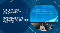 "Есеп және аудит" білім беру бағдарламасы студенттерінің ғылыми-практикалық конференцияға қатысуы