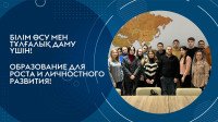 «The path to professionalism is on-site training for logisticians at OPTIMUS. KZ»