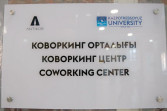 The first anti-corruption coworking center in the country has opened at the Karaganda University of Kazpotrebsoyuz