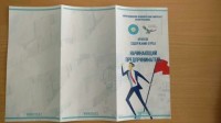 CACTLE жобасының қатысушылары бакалавриат студенттеріне арналған: «Бастауыш кәсіпкер» тақырыбында оқыту курстарын өткізді.