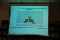 Круглый стол на тему: «Идея Мәнгілік Ел – путь к нации единого будущего»