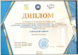 «Әлеуметтік жұмыс» Білім берy бағдарламасы стyденттерінің 2021 жылғы жетістіктері