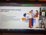 Международная научно-практическая конференция «Психология, педагогика и социальная работа: теория и практика взаимодействия»