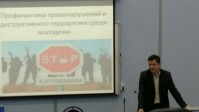 Открытый кураторский час посвященный на тему «Профилактика правонарушений и деструктивного терроризма среди молодежи» организованная кафедрой «Банковское дело»