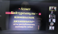 Republican intellectual game "Akhmet Baitursynuly - adamshylyk dikhanshysy"