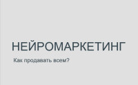 Жұмысқа орналастыру шеңберіндегі іс-шаралар