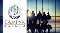 Информационное предложение