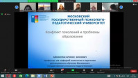 Platinum Lecture "Generational conflict and problems of education” Aismontas Bronius Bronevich - Candidate of Pedagogical Sciences, Professor of the Department of the Faculty of "Psychology of Education" MGPPU.