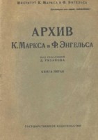 В фонде имеются уникальные издания XVIII – XIX веков.