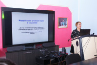 MODERNIZATION OF UNIVERSITY SCIENCE IN KAZAKHSTAN