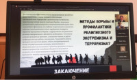 Онлайн дөңгелек үстел "Білім философиясы: білім беруді жаңғырту және цифрландыру"