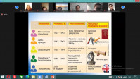 Platinum Lecture "Generational conflict and problems of education” Aismontas Bronius Bronevich - Candidate of Pedagogical Sciences, Professor of the Department of the Faculty of "Psychology of Education" MGPPU.