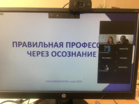 Online meeting with representatives of «SJK GROUP» LLP and IE «Efes-Kazakhstan» JSC