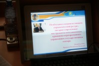 Встреча выпускников специальности «Юриспруденция» с работодателями: на тему «Обучение в течение жизни – образовательная среда дальнейшего развития профессионала»