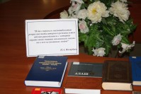 Round table dedicated Day of memory of victims of political repressions