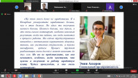 Брифинг «Студенческая молодежь – важнейший ресурс Независимого Казахастана».