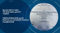 Recognition of Quality: The program 6B11404 Social Work is accredited