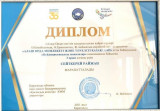 «Әлеуметтік жұмыс» Білім берy бағдарламасы стyденттерінің 2021 жылғы жетістіктері