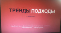 ТБИ «Коворкинг центр «Достык» организовал участие студентов в онлайн семинаре по вопросам бизнес-инкубирования и финансирования стартап проектов