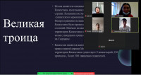 "Қазіргі Қазақстандағы зайырлы және діни руханият мәселелері және рухани қарама-қайшылықтың алдын алу мәселелері"онлайн дөңгелек үстелі