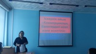 Role play with a group of the UA-41k, and to the staff of the department of "Banking" Gusmanova J.A., Yermekova K.A. and Issanov A.S.