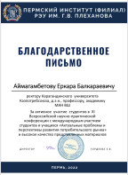 Students of the OP "Design and Innovation Management" became holders of a Diploma of the II degree