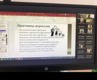 "The role of the university in the formation of culture and overcoming aggression in interpersonal relationships. Interdisciplinary approach".