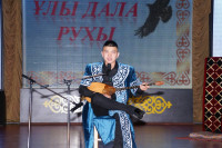 Dombra ensemble «Nazkonyr»