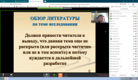 ҚҚЭУ магистранттары мен докторанттарына арналған онлайн ғылыми семинар