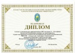 ІХ Республикалық пәндік олимпиада