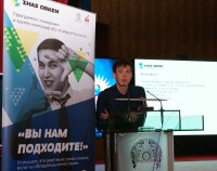 Meeting of Karaganda city graduates with representatives of “Samruk-Kazyna” JSC of the “Zhas Orken” Program