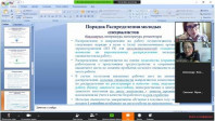 Магистр дәрежесі - грант түлектерін бөлу  Не нәрсеге дайындалу?