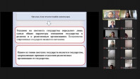 «Рухани келісім күні – тұрақтылықтың іргетасы»