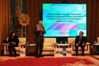 International scientific-practical conference on the "Problems and prospects of industrial and innovative development in the Eurasian Economic Union (EAEC)"