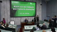 Фестиваль карьеры в университете: новые горизонты для студентов