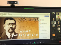 К 150-летию Ахмета Байтурсынова проведен Республиканский онлайн круглый стол на тему «Жизнь и творчество Ахмета Байтурсынова".